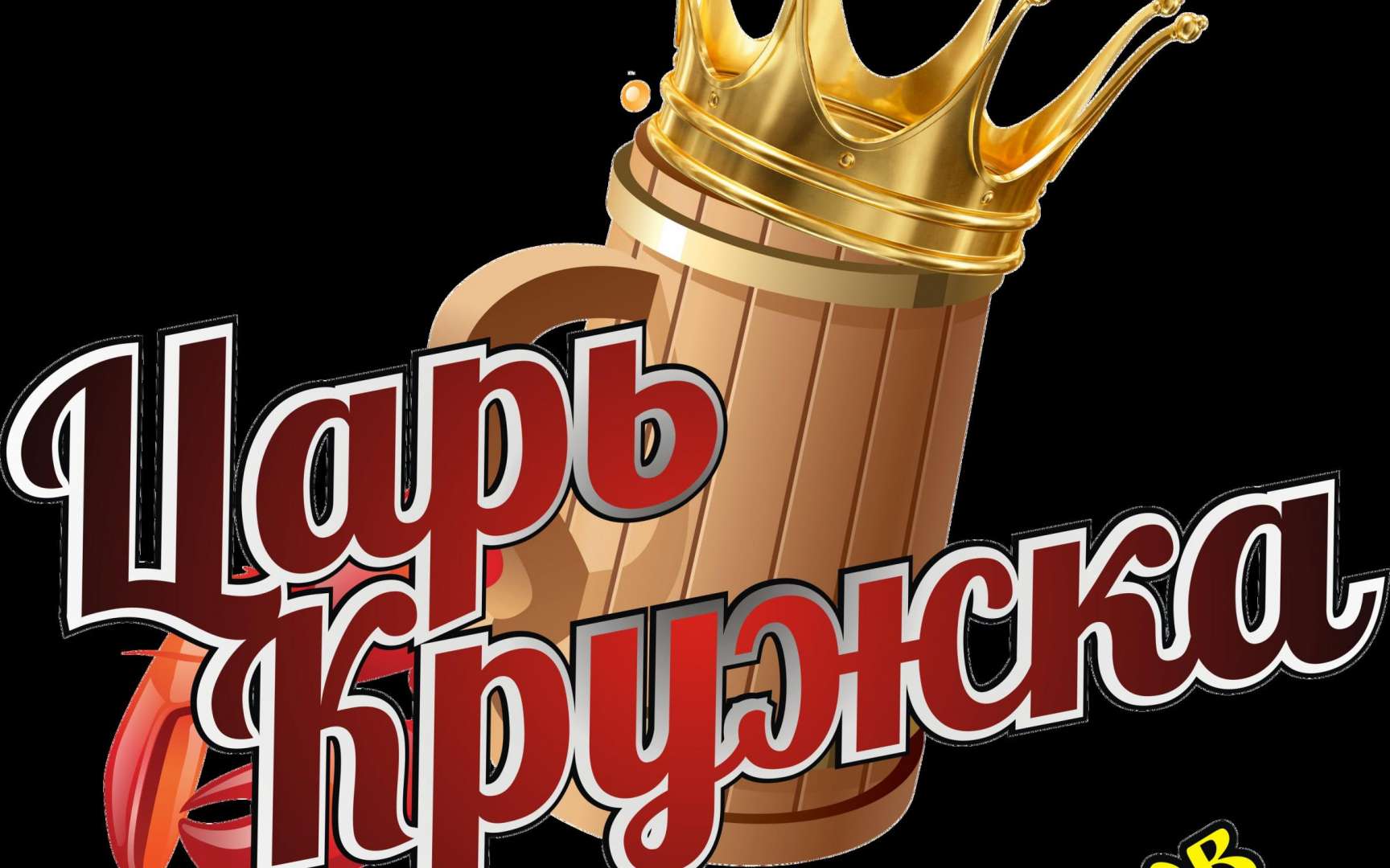 Купить Пиво Нижний Новгород