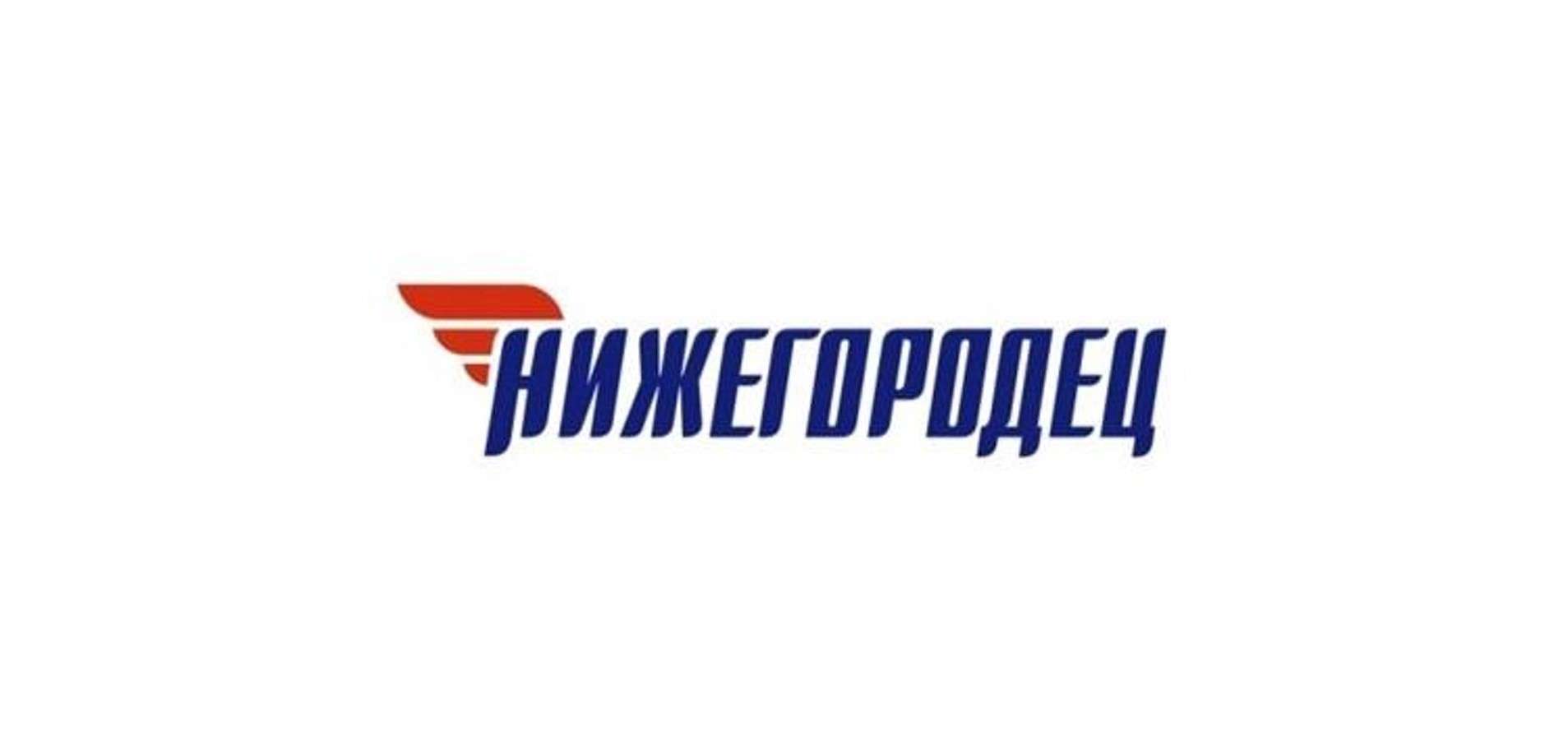 Нижегородец. Логотип ст Нижегородец. Ст Нижегородец Нижний Новгород логотип. Нижегородец автосалон логотип. Компания «ст Нижегородец длоготип.