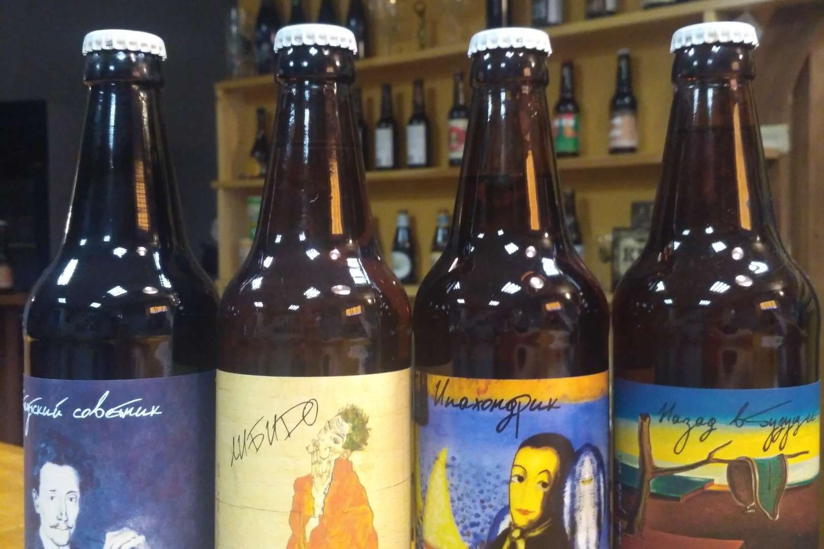 Купить Пиво Нижний Новгород