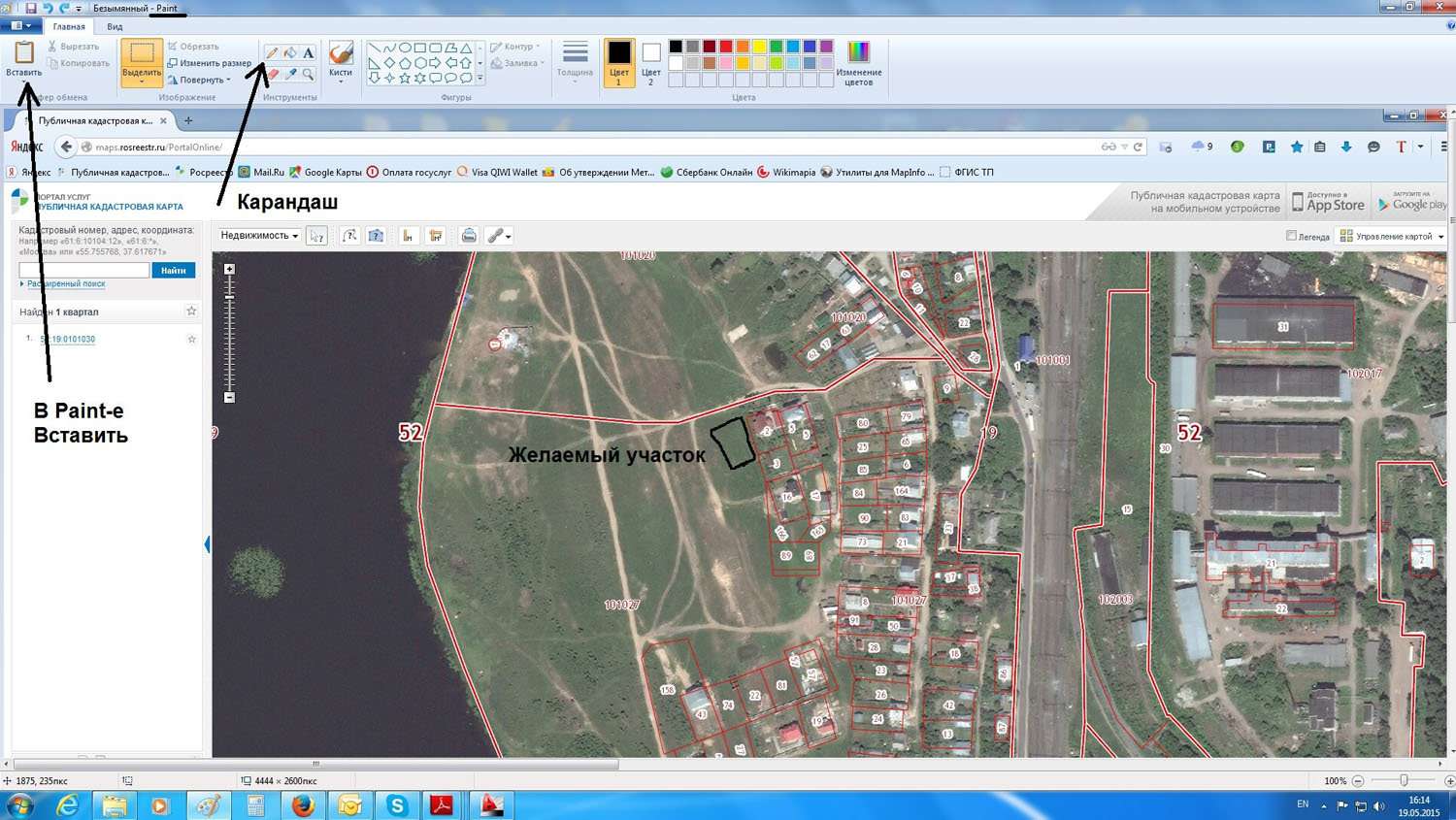 Публичная кадастровая карта google maps