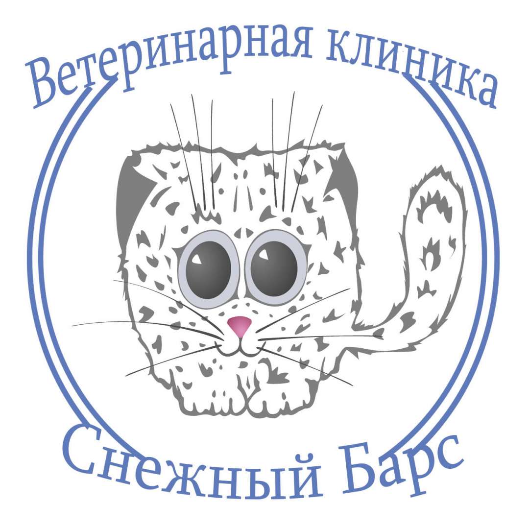 Снежный Барс Рязань ветклиника.