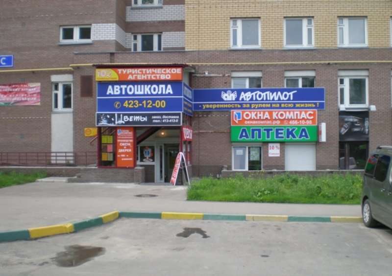 Panorama: Avtopilot, driving school, Nizhniy Novgorod, Gagarina Avenue, 107 - Ya