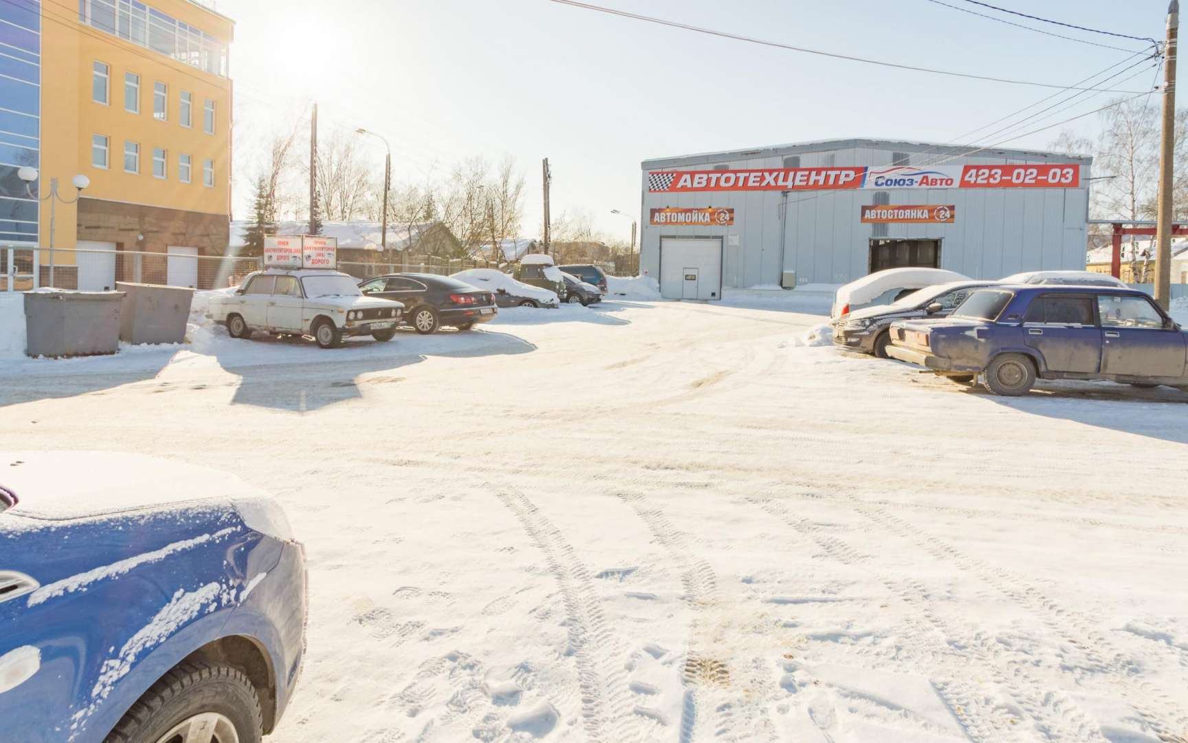 Ооо автосоюз. Союз авто Нижний Новгород автосервис. Автосервис замкнутая 26а. АВТОСОЮЗ Стрежевой. Замкнутая 26а Нижний Новгород.