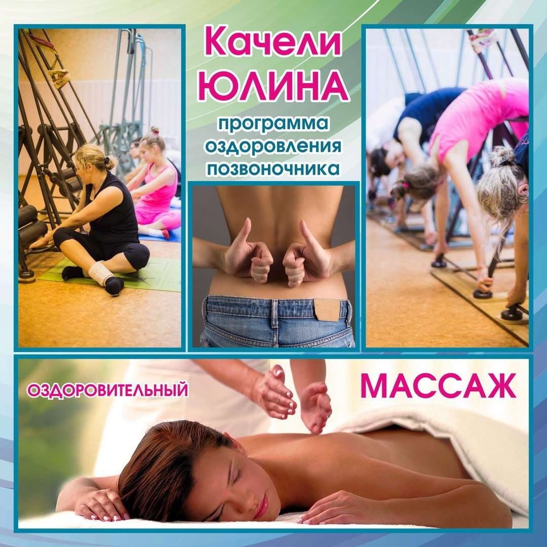Качели юлина чертежи