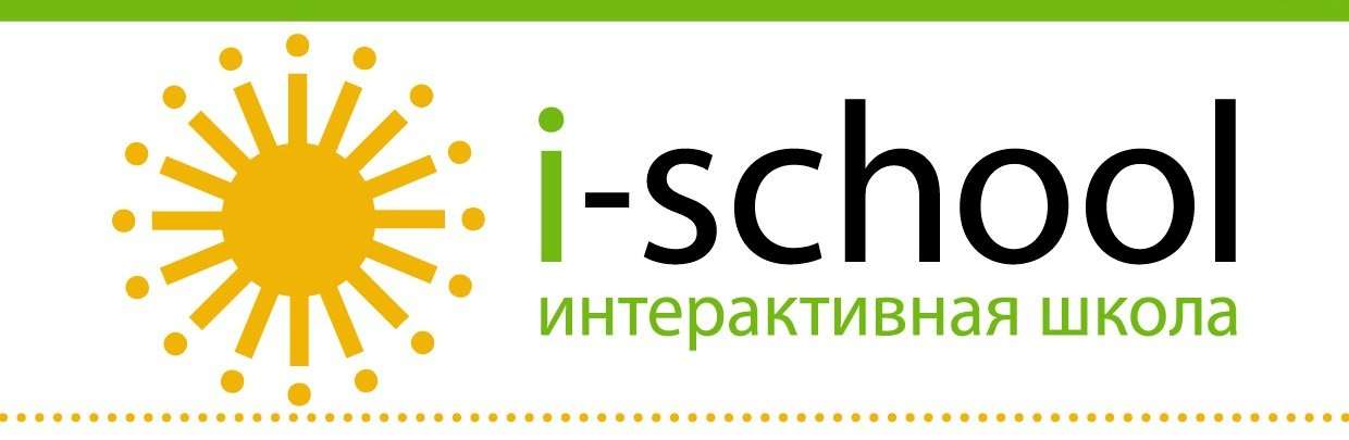 I школа. Ай скул. Me School. Компания i-School Нижний Новгород. Республиканская Нижний Новгород Айскул.