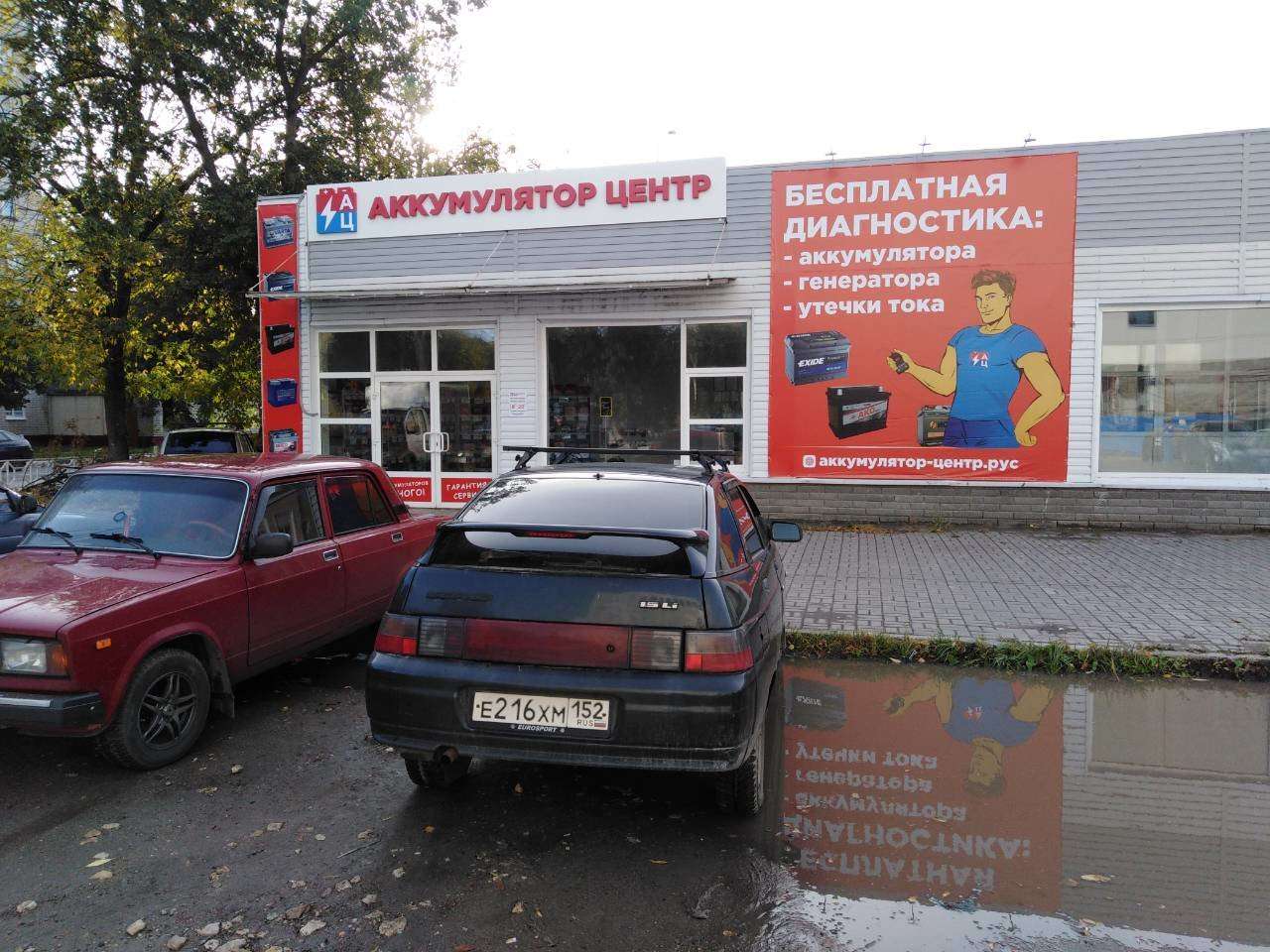 Новгород пр т ленина. Магазин океан Нижний Новгород. Магазин океан Нижний Новгород проспект Ленина. ТЦ океан Нижний Новгород проспект Ленина. Проспект Ленина 100 Нижний Новгород.
