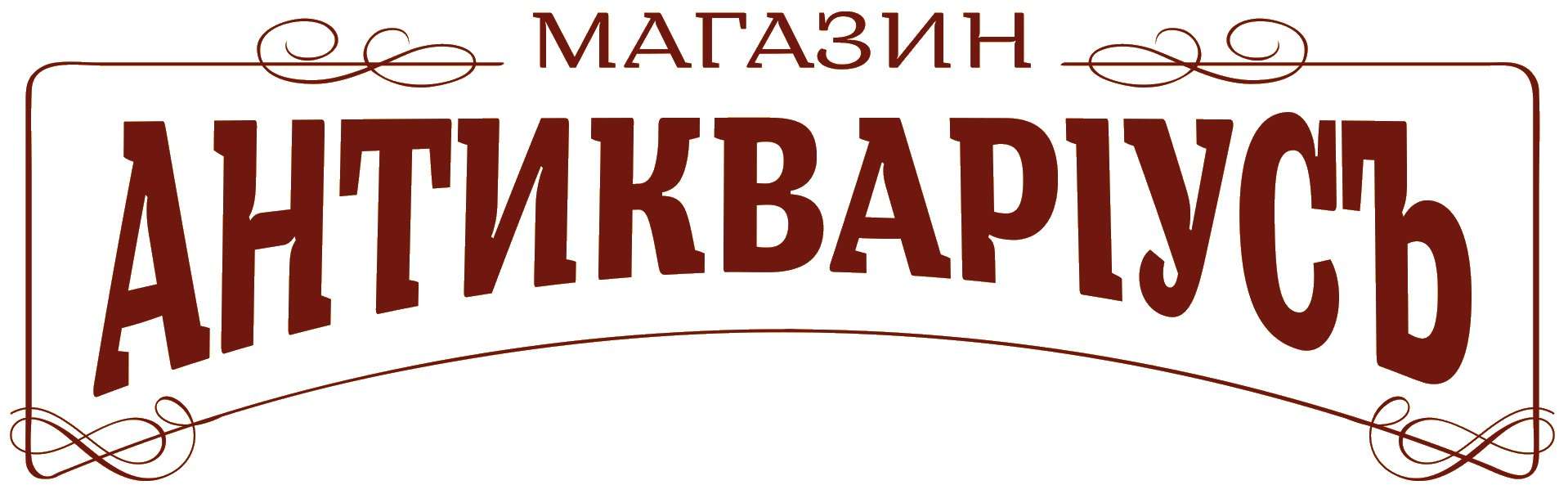 Название магазина картин
