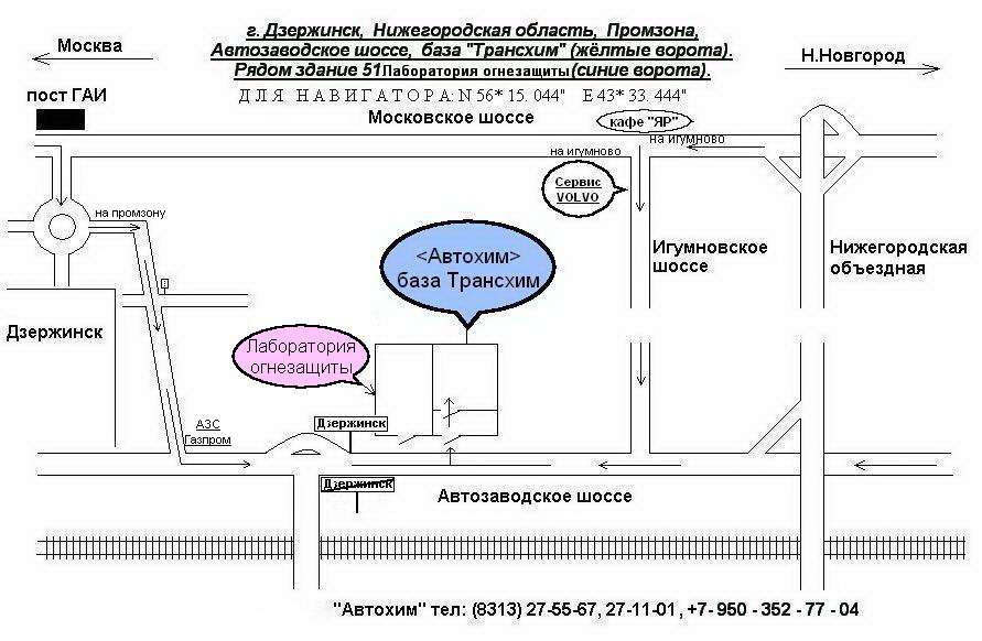 Автозаводское шоссе дзержинск карта