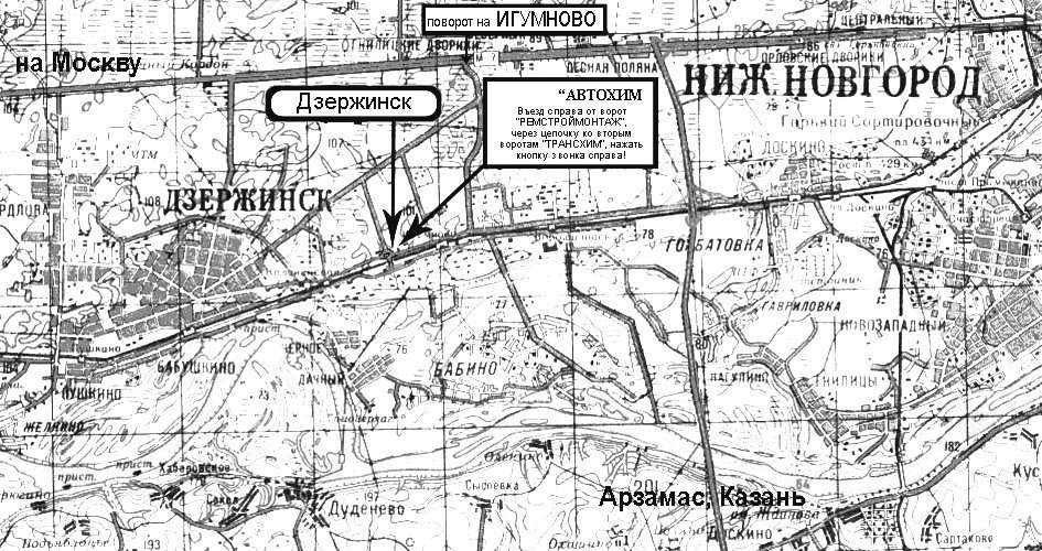 Карта г дзержинска