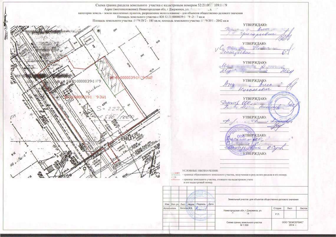 Земельный участок в кадастровом квартале 10:15:0020108 Республика Карелия Торги