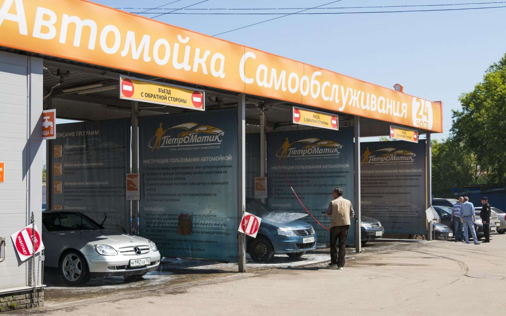 Купить Бизнес Автомойку В Нижнем Новгороде
