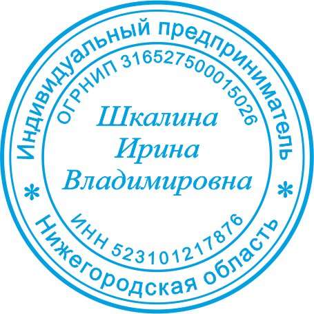 Распечатка Фото В Нижнем Новгороде