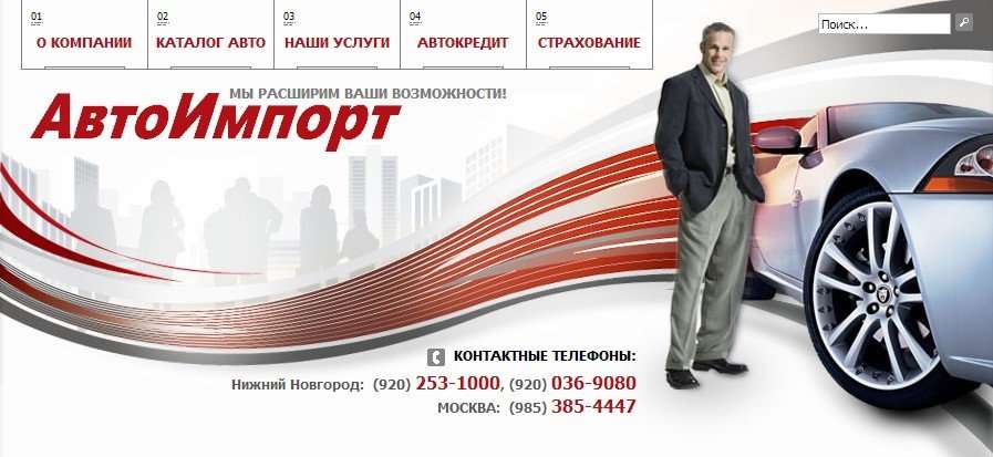 Бонусная карта автоимпорт