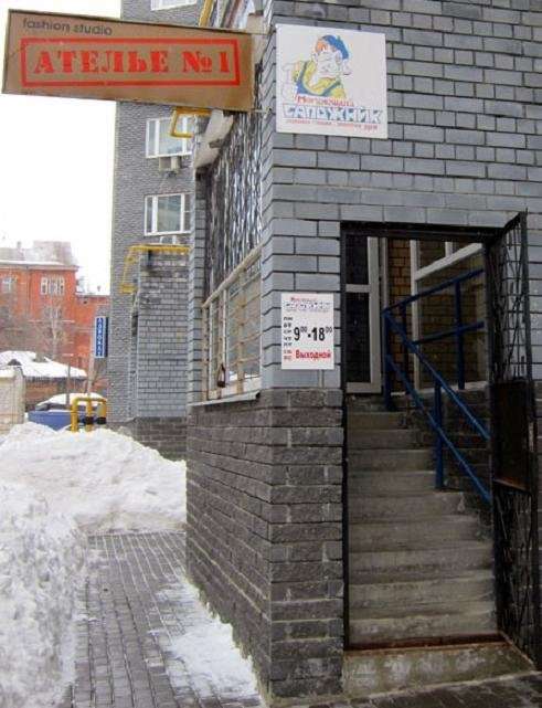 Сайт план б нижний новгород